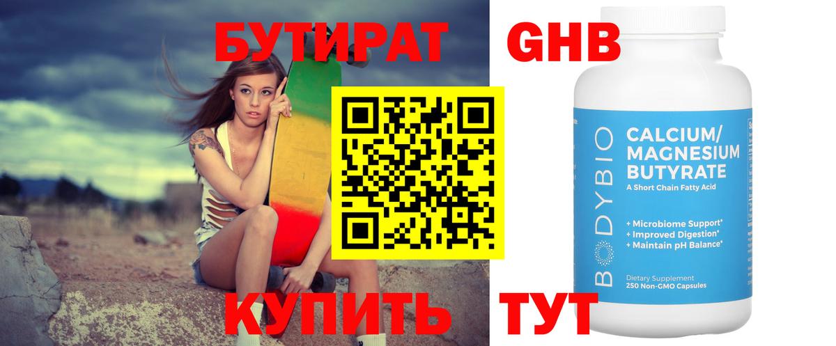 МАРИХУАНА  ГАШ  Альфа ПВП СОЛЬ кристаллы  Бошки Шишки  Меф МЯУ МЯУ   Тосно  COCAIN  Вход с VPN  LSD-25 