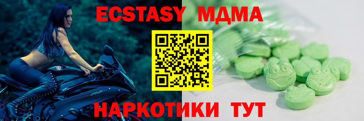 ЭКСТАЗИ 99% Тосно