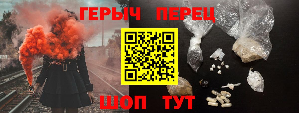Тосно  Героин Афган  Вход с VPN 
