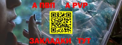 мефедрон VHQ Лесосибирск