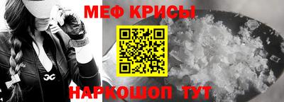 мефедрон VHQ Лесосибирск