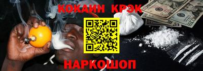 мефедрон VHQ Лесосибирск