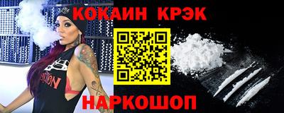 мефедрон VHQ Лесосибирск