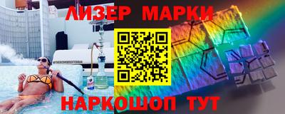 марихуана Ливны