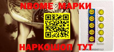 наркотики Ликино-Дулёво