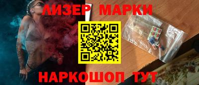наркотики Ликино-Дулёво