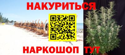 наркотики Ликино-Дулёво