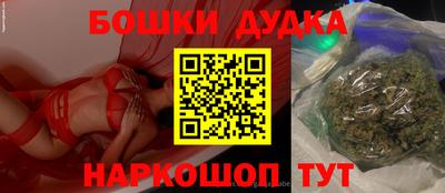 наркотики Ликино-Дулёво