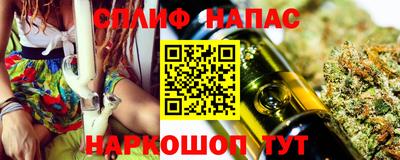 марихуана Ливны
