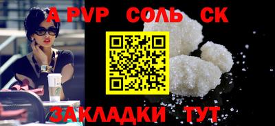 марихуана Ливны