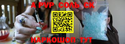 мефедрон VHQ Лесосибирск