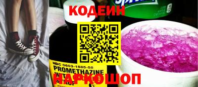наркотики Ликино-Дулёво
