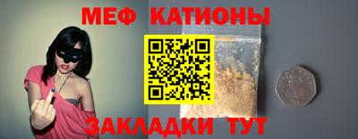 мефедрон VHQ Лесосибирск