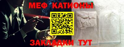 мефедрон VHQ Лесосибирск