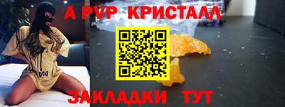 марихуана Ливны