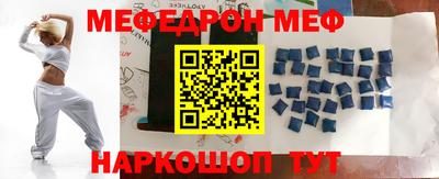 мефедрон VHQ Лесосибирск