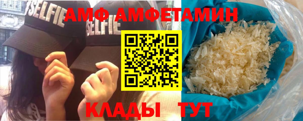 Первитин мет Тосно