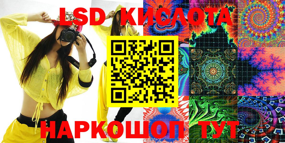 Марки 25I-NBOMe 1,5мг  Вход с VPN  Марки 25I-NBOMe 1,5мг  Тосно 